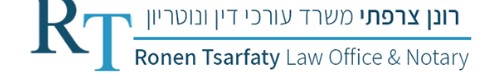 עו"ד לענייני משפחה